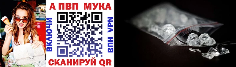 Все наркотики Тбилисская Гашиш  АМФЕТАМИН  Мефедрон  APVP  Канабис  Кокаин 