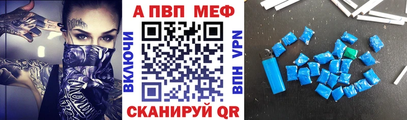 hydra ONION Тбилисская Alpha-PVP Соль закладки