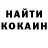 Amphetamine Розовый Jyxta