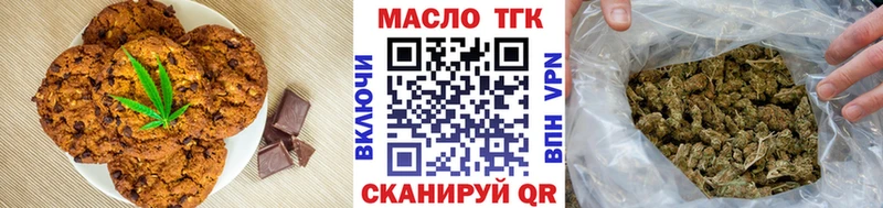 купить наркоту  Тбилисская  Еда ТГК марихуана 