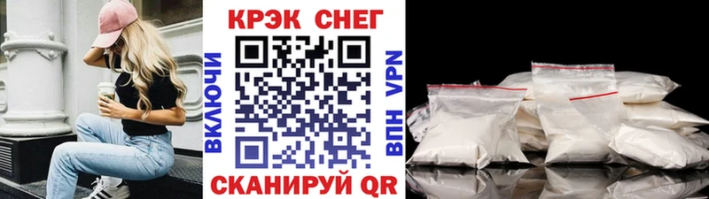где купить наркоту blacksprut вход КОКАИН 99% Тбилисская