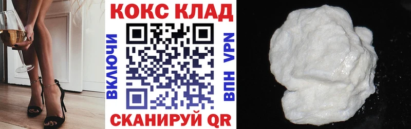 COCAIN Колумбийский Тбилисская