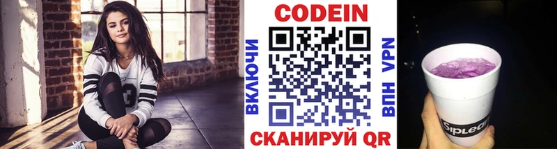 маркетплейс официальный сайт Тбилисская Codein напиток Lean (лин) мега сайт