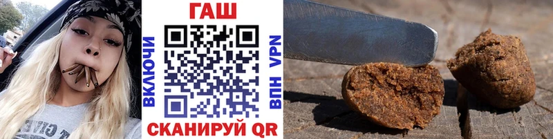 Гашиш VHQ Тбилисская