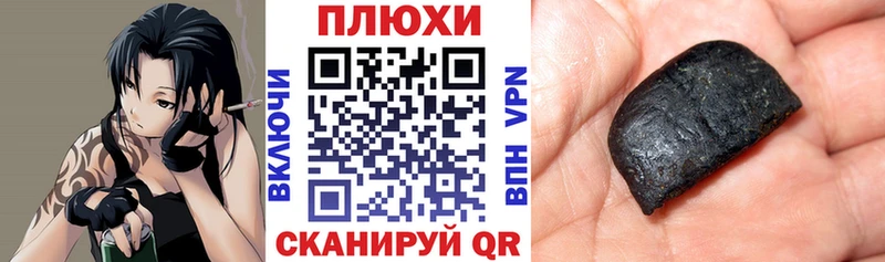 где продают наркотики  Тбилисская  Гашиш гашик 