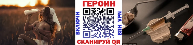 Героин Афган продажа наркотиков Тбилисская