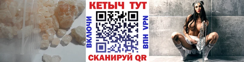 ссылка на мегу Тбилисская КЕТАМИН VHQ