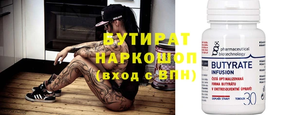 ПСИЛОЦИБИНОВЫЕ ГРИБЫ Абаза