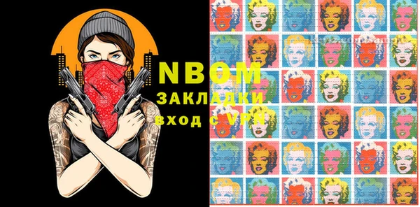 ПСИЛОЦИБИНОВЫЕ ГРИБЫ Абаза