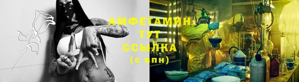 герыч Абдулино