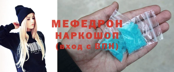 скорость Абинск
