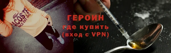 ПСИЛОЦИБИНОВЫЕ ГРИБЫ Абаза