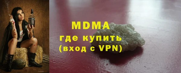 ПСИЛОЦИБИНОВЫЕ ГРИБЫ Абаза