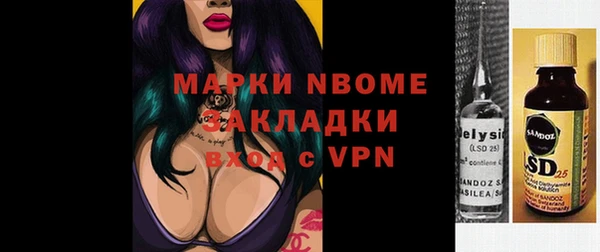 скорость Абинск