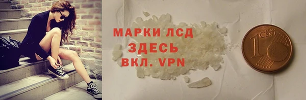 скорость Абинск