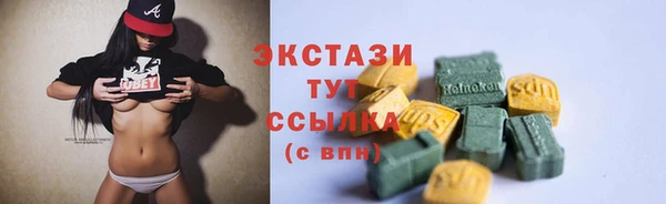 ПСИЛОЦИБИНОВЫЕ ГРИБЫ Абаза