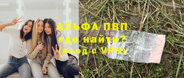 герыч Абдулино