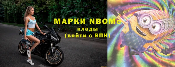 герыч Абдулино