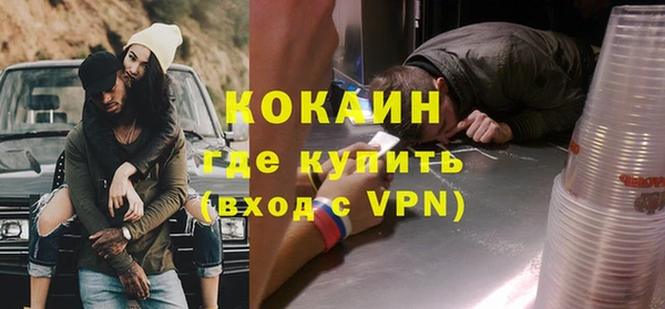 скорость Абинск