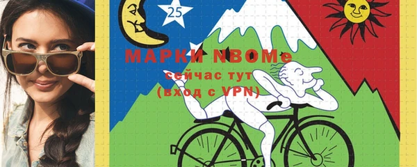 ПСИЛОЦИБИНОВЫЕ ГРИБЫ Абаза