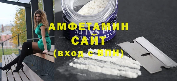 герыч Абдулино
