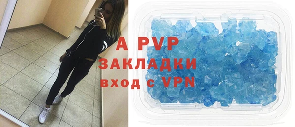 герыч Абдулино