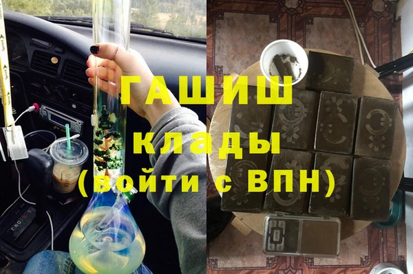 ПСИЛОЦИБИНОВЫЕ ГРИБЫ Абаза