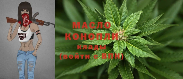скорость Абинск