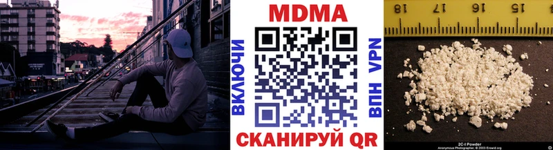 МДМА crystal  Тбилисская 