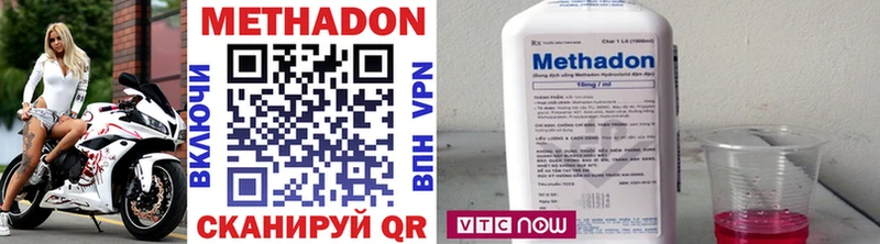 Метадон мёд  где продают   Тбилисская 
