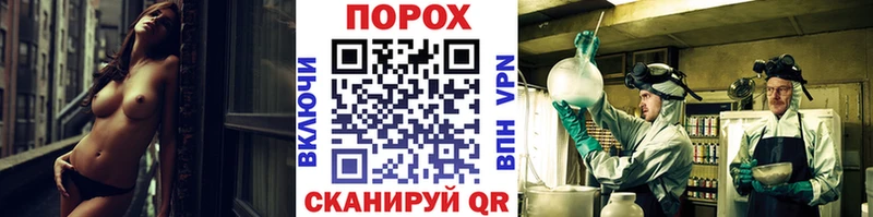 наркошоп Тбилисская Первитин пудра