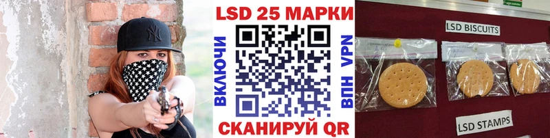 даркнет сайт  Тбилисская  Марки N-bome 1,5мг 