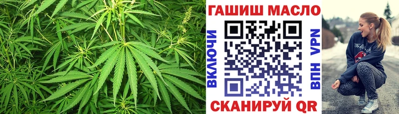 ТГК вейп с тгк Тбилисская