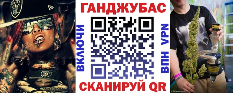 Конопля VHQ  Тбилисская 